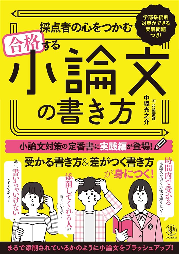 【アガルート】論文の書き方(初心者向け演習) アガルートの論文答案の書き方講座の評判と使い方を解説 | 法スタ
